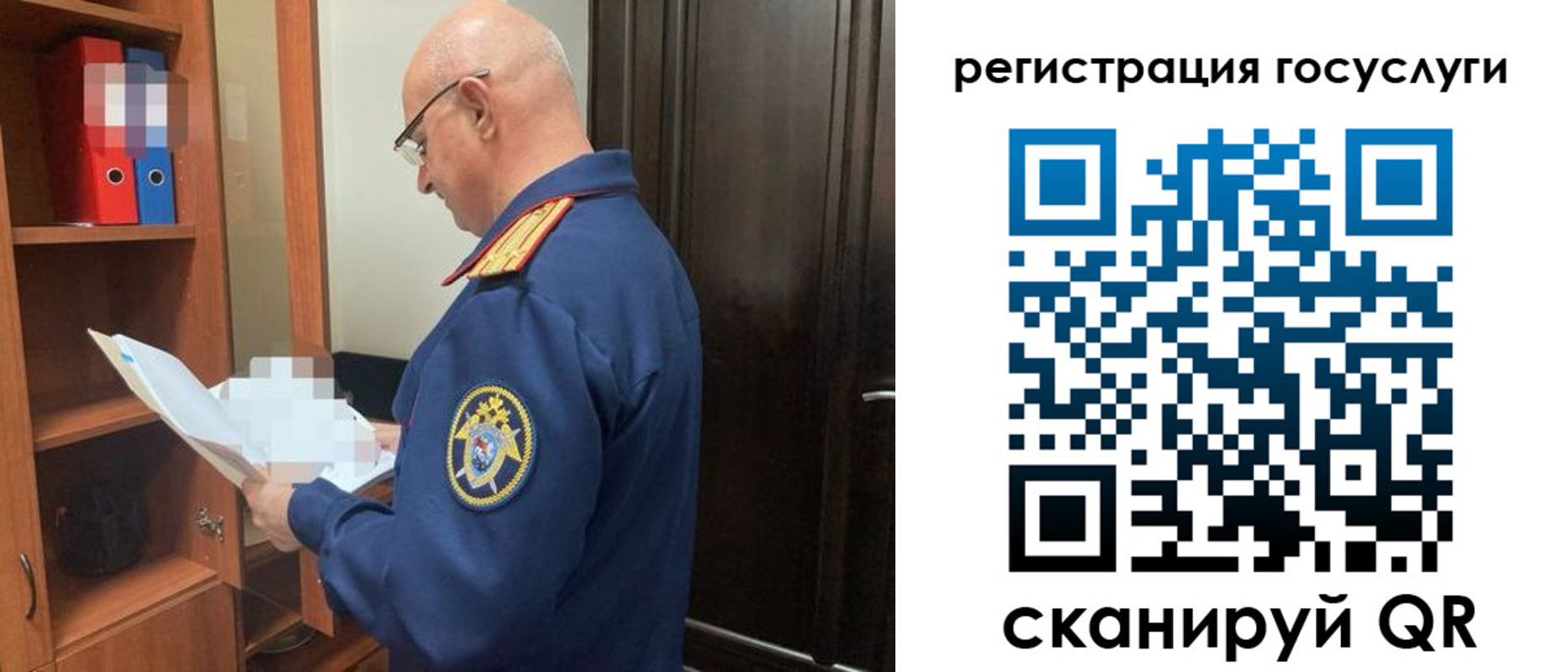 временная регистрация госуслуги в Вольске
